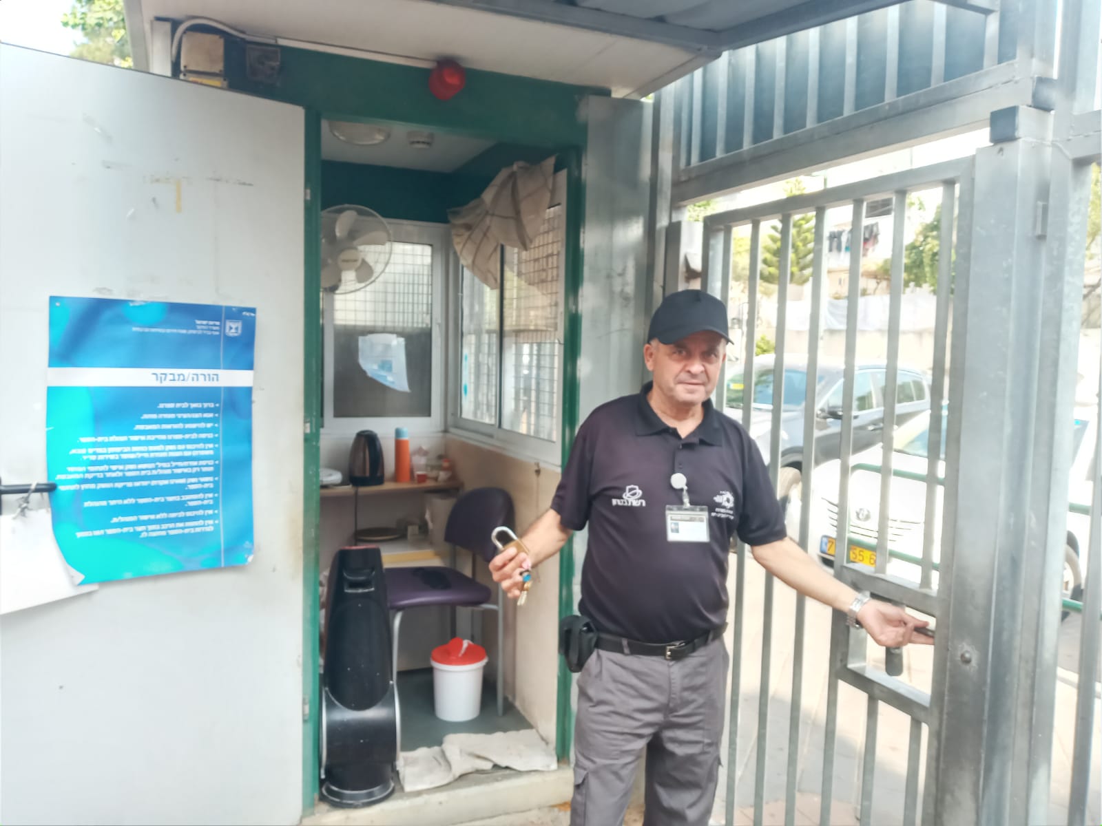 WhatsApp Image 2020-09-01 at 3.02.30 PM (3).jpeg.jpeg